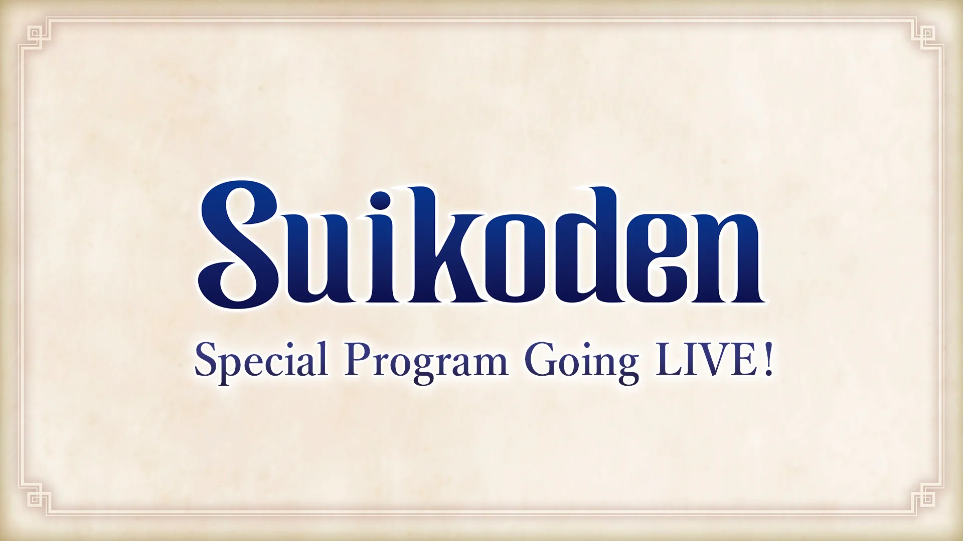 3月3日のSuikoden Special Program Live Streamセット